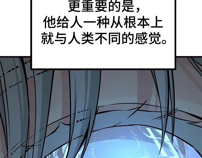 第253话 第13页