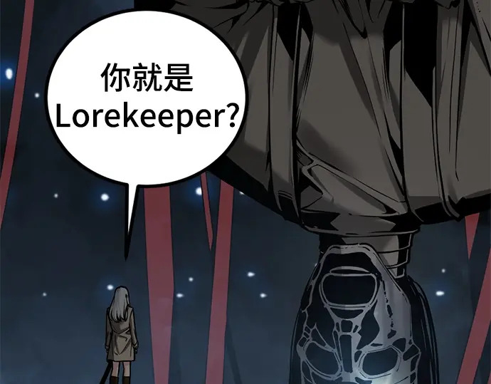第253话 第20页