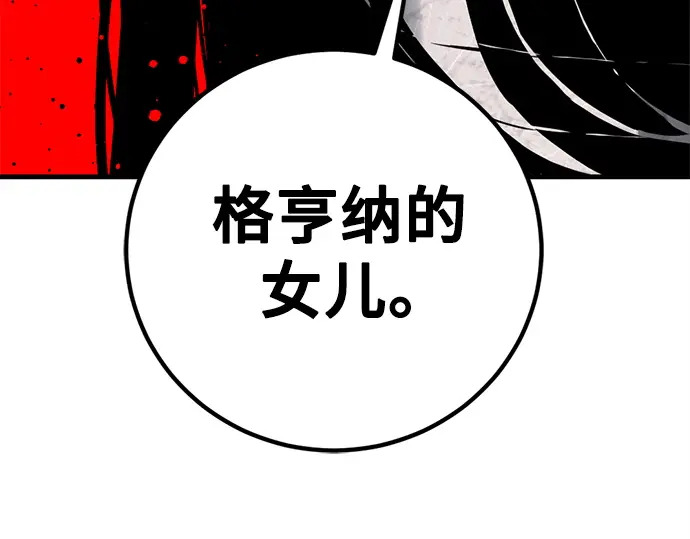 第253话 第26页