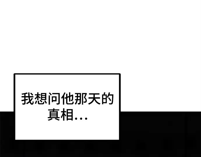 第253话 第27页