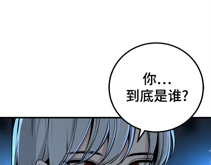 第253话 第30页