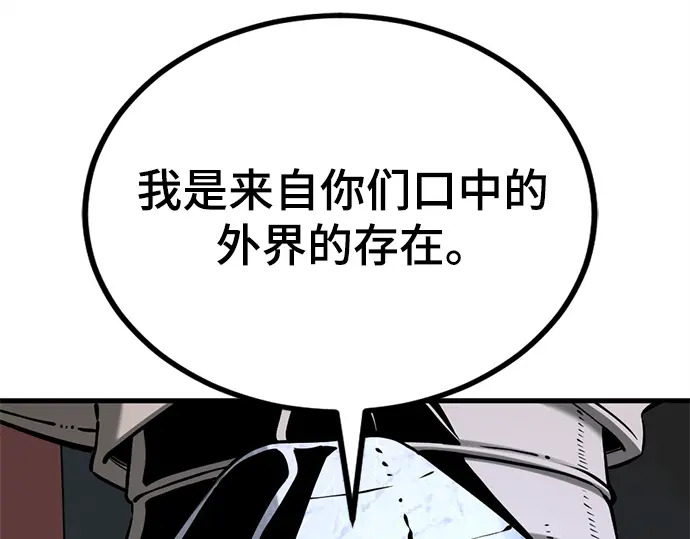 第253话 第32页
