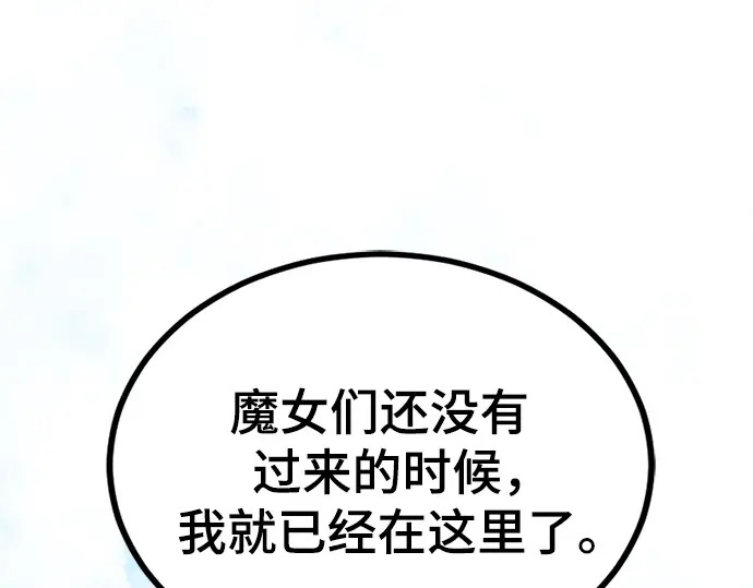 第253话 第35页
