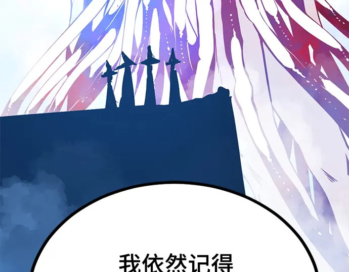 第253话 第38页