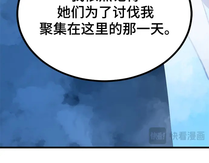 第253话 第39页