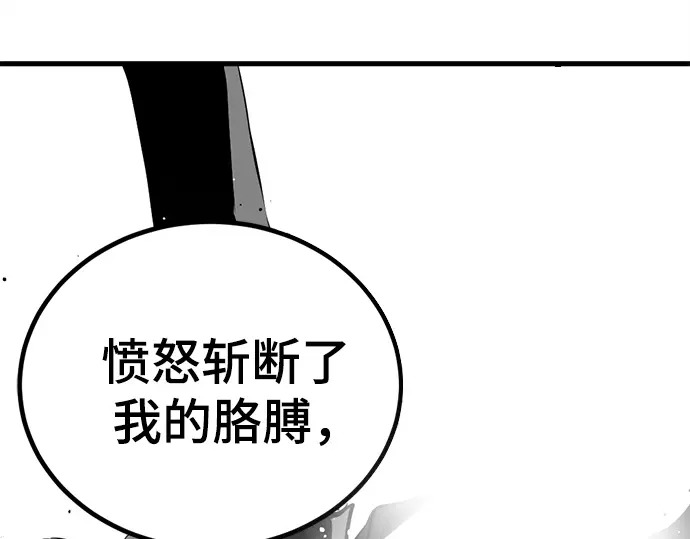 第253话 第41页