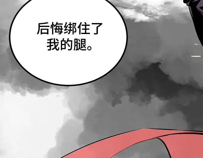 第253话 第47页