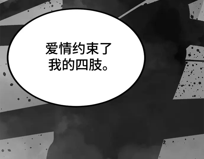 第253话 第51页
