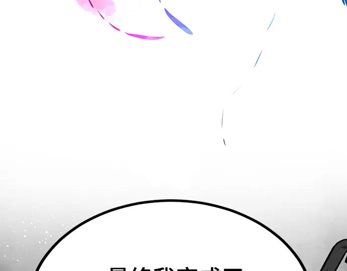 第253话 第60页