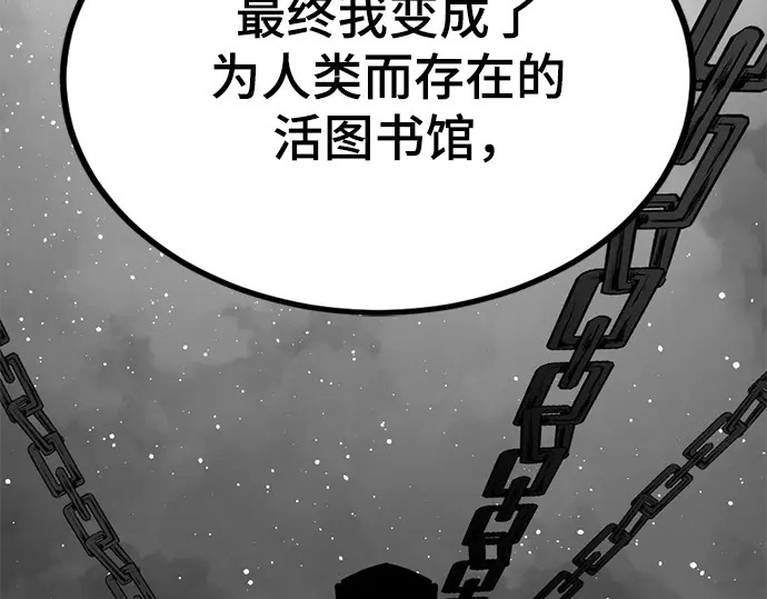 第253话 第61页