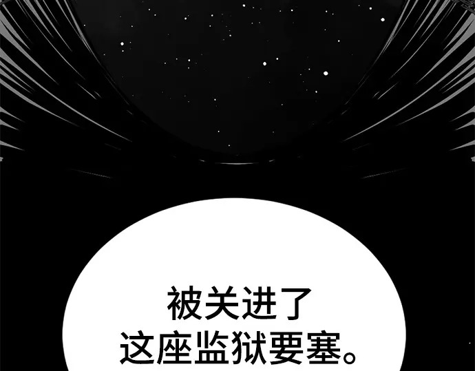 第253话 第63页