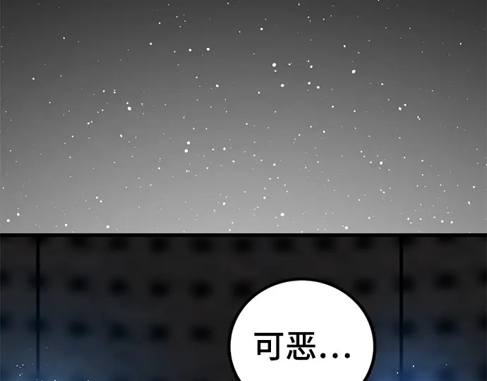 第253话 第65页
