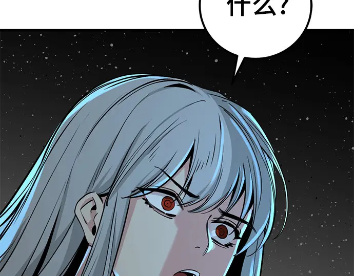 第253话 第72页