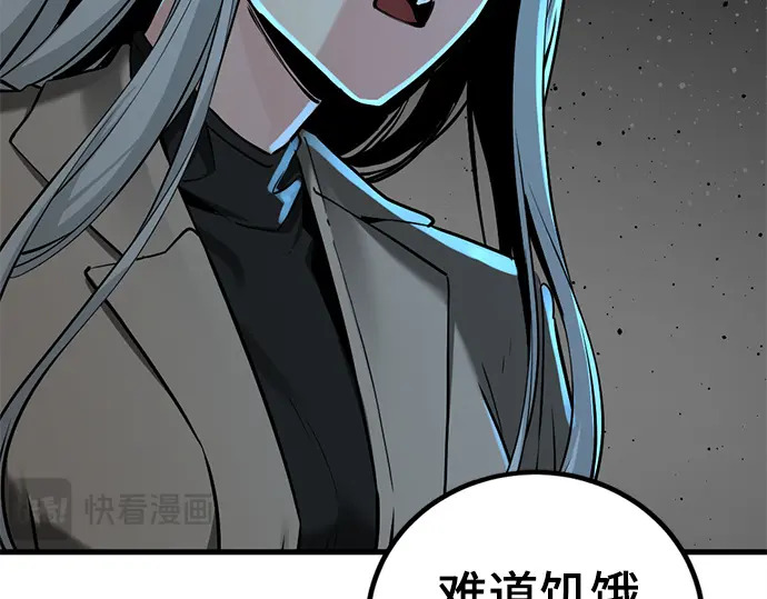 第253话 第73页