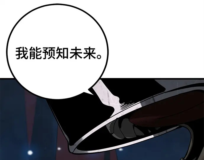 第253话 第89页
