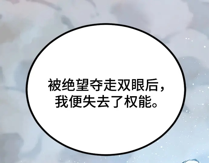 第253话 第92页