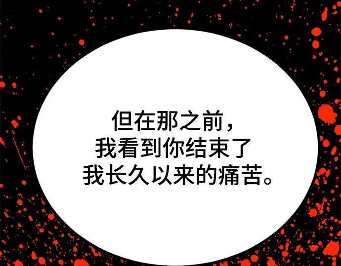第253话 第102页