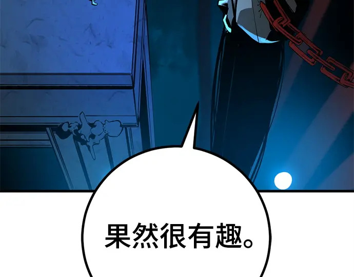 第253话 第108页