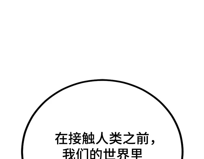 第253话 第118页