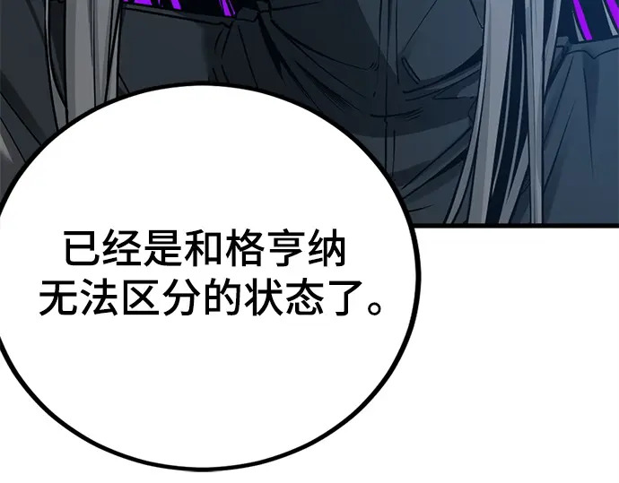 第253话 第139页