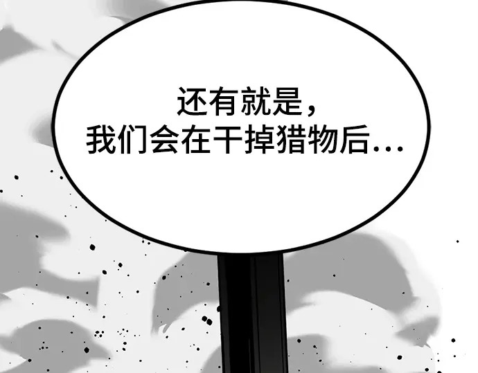 第253话 第141页