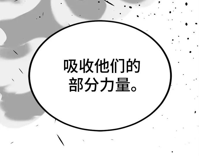 第253话 第147页
