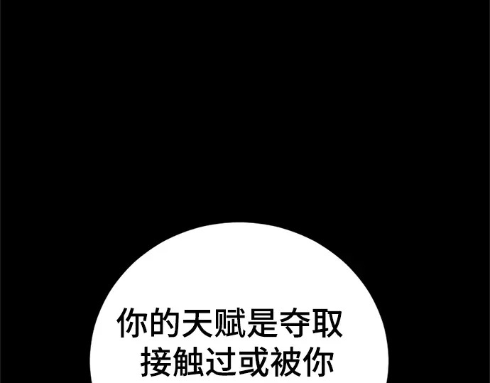 第253话 第155页