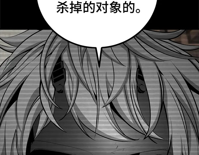 第253话 第156页