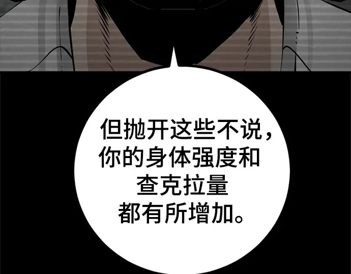 第253话 第158页