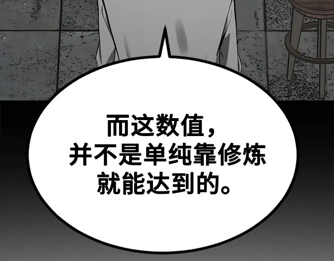 第253话 第162页