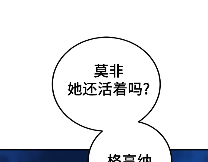 第253话 第169页