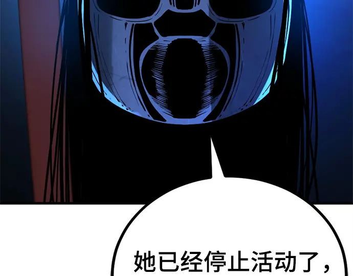 第253话 第175页