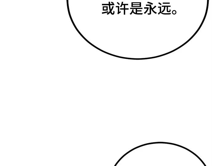 第253话 第176页