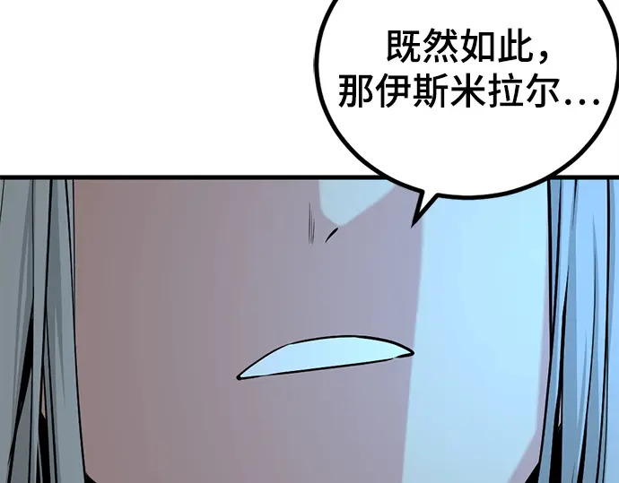 第253话 第177页