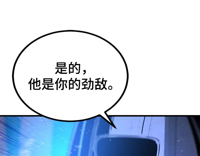 第253话 第182页