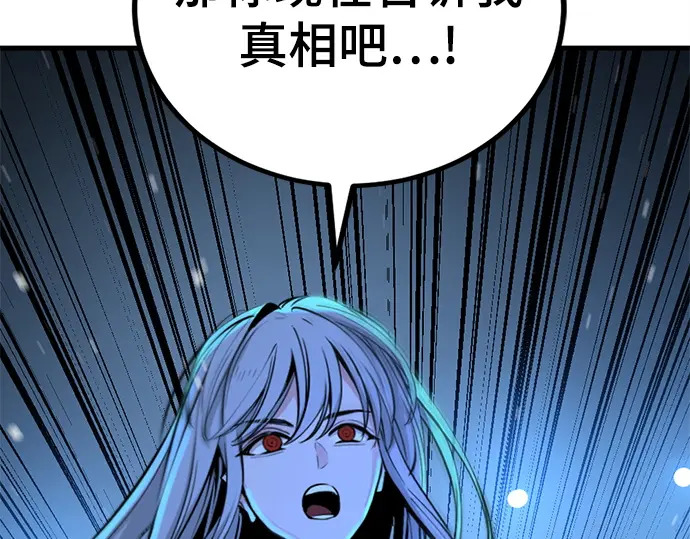 第253话 第189页