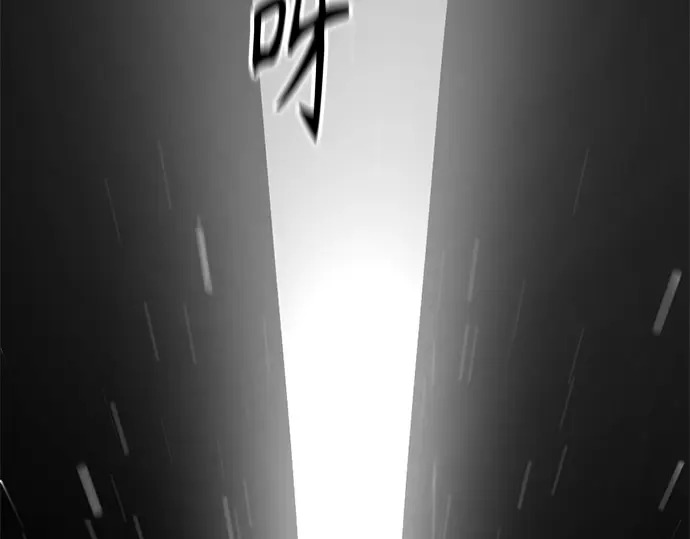 第253话 第199页