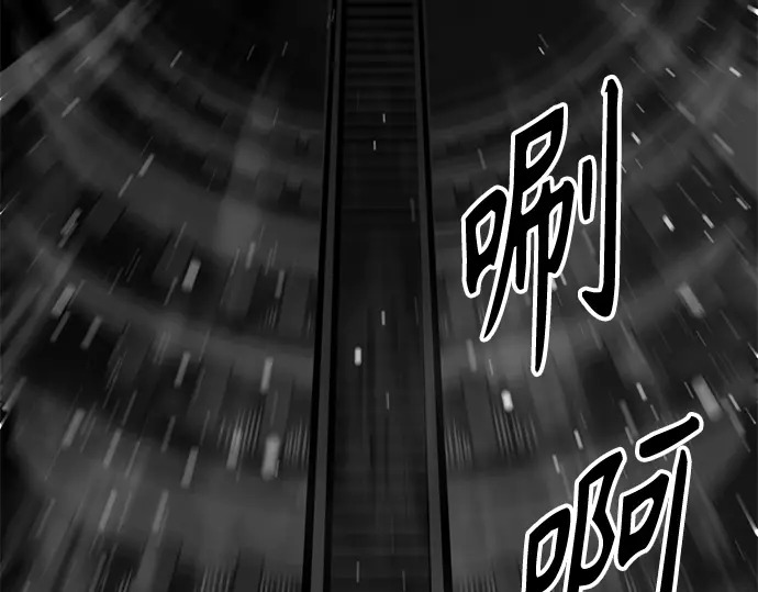 第253话 第204页