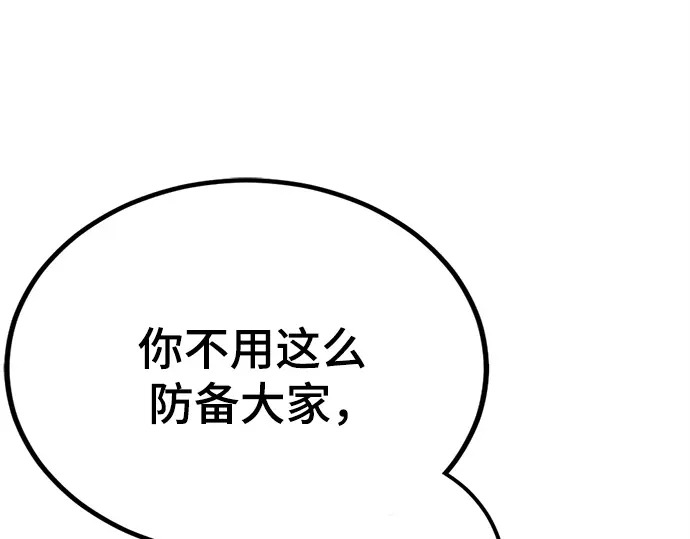 第253话 第215页