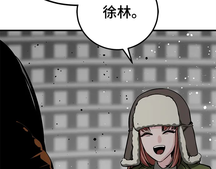 第253话 第216页