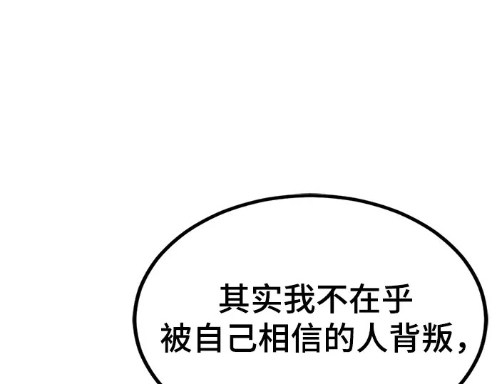 第253话 第218页