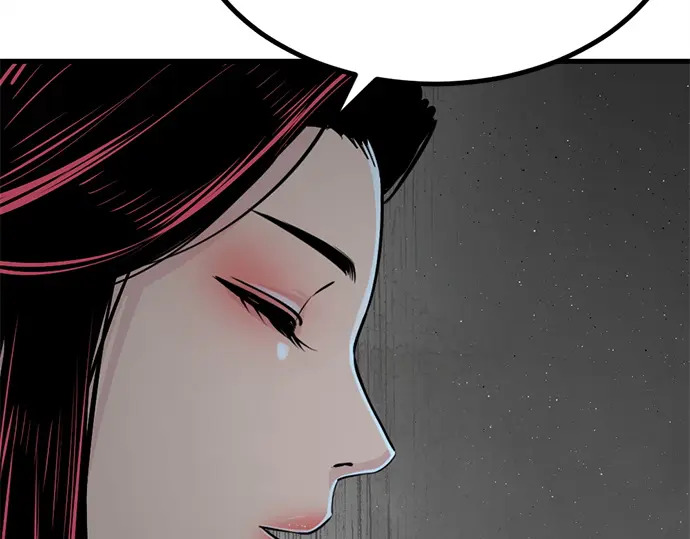 第253话 第219页