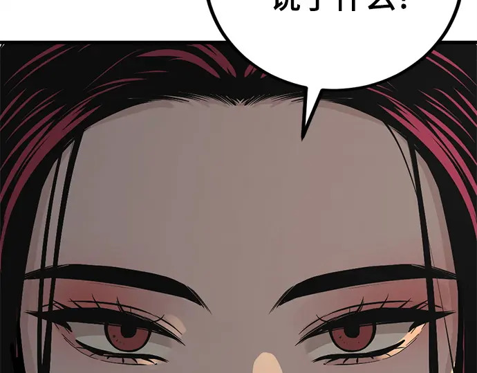 第253话 第225页
