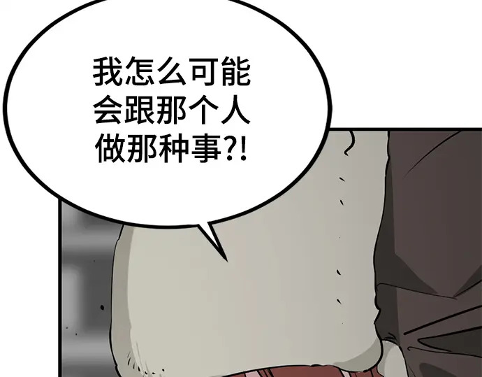 第253话 第235页