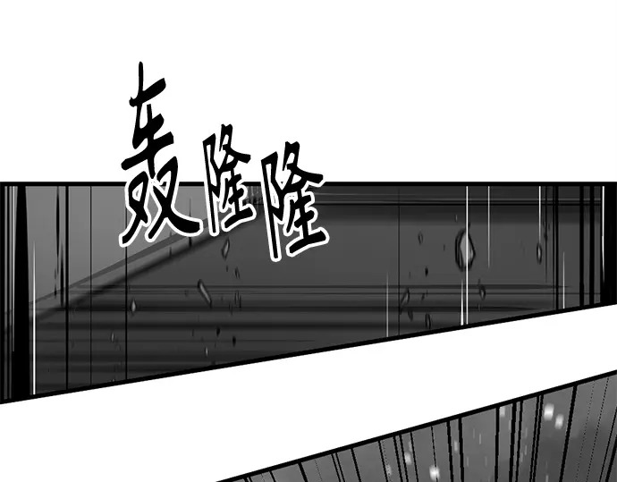 第253话 第238页
