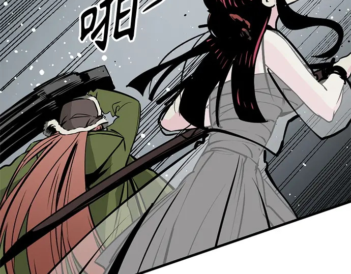 第253话 第243页