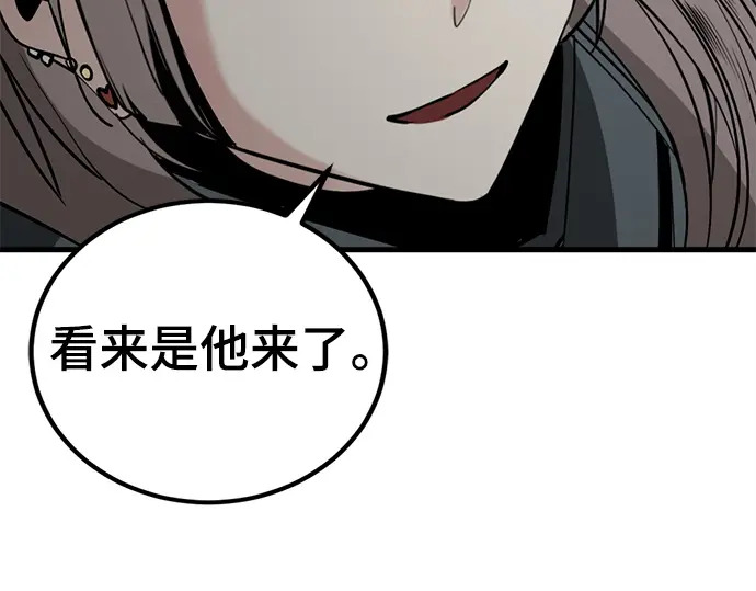 第253话 第246页