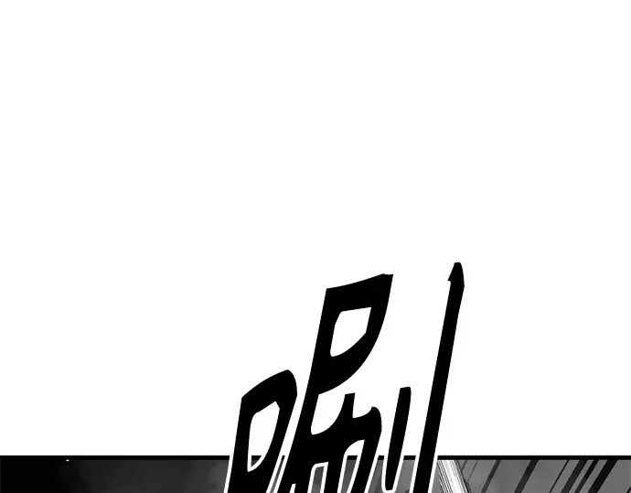 第253话 第247页
