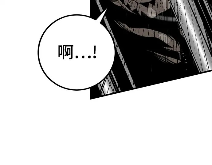 第254话 第13页