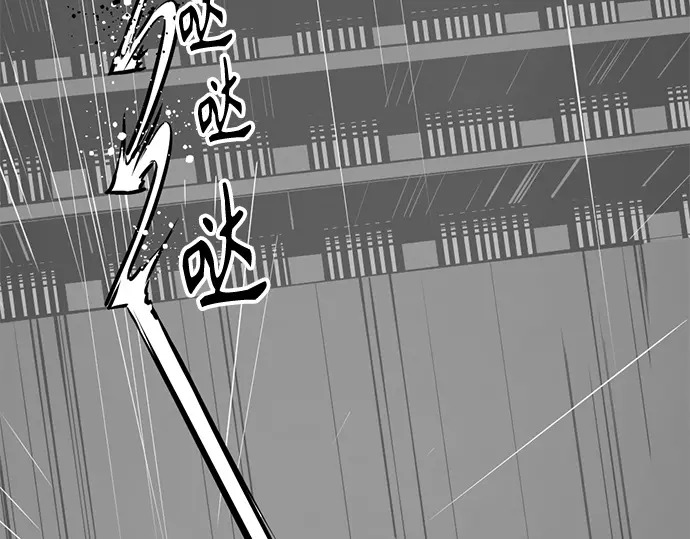 第254话 第27页